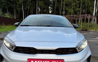 KIA Cerato IV, 2021 год, 2 750 000 рублей, 1 фотография