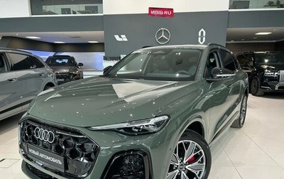 Audi Q5, 2026 год, 6 490 000 рублей, 1 фотография