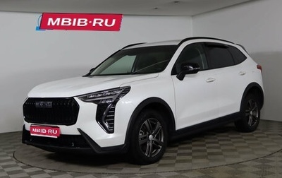 Haval Jolion, 2024 год, 1 999 990 рублей, 1 фотография