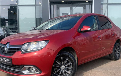 Renault Logan II, 2016 год, 720 000 рублей, 1 фотография