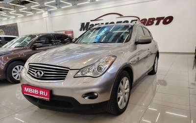 Infiniti EX, 2008 год, 1 250 000 рублей, 1 фотография