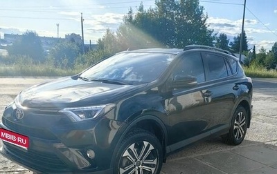 Toyota RAV4, 2019 год, 2 900 000 рублей, 1 фотография