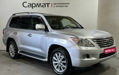 Lexus LX III, 2010 год, 3 200 000 рублей, 1 фотография