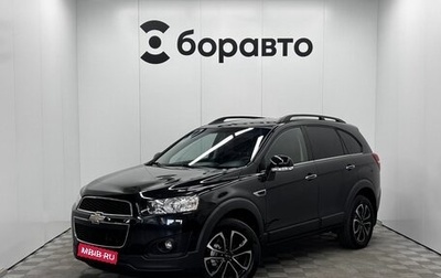 Chevrolet Captiva I, 2015 год, 1 599 900 рублей, 1 фотография