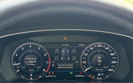 Volkswagen Tiguan II, 2018 год, 2 445 000 рублей, 14 фотография