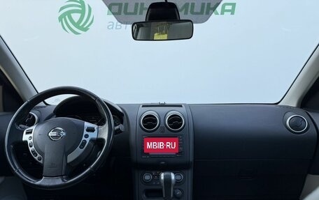Nissan Qashqai, 2012 год, 1 290 000 рублей, 16 фотография