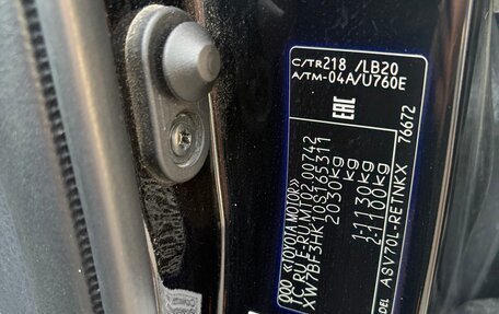 Toyota Camry, 2020 год, 3 100 000 рублей, 37 фотография