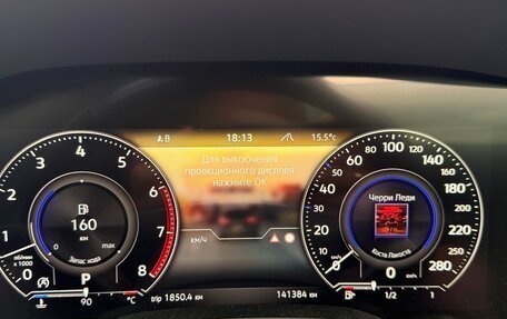 Volkswagen Touareg III, 2020 год, 4 990 000 рублей, 32 фотография