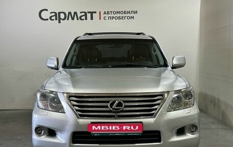 Lexus LX III, 2010 год, 3 200 000 рублей, 3 фотография