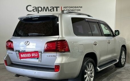 Lexus LX III, 2010 год, 3 200 000 рублей, 10 фотография