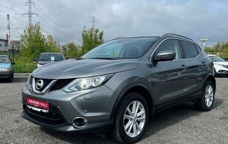 Nissan Qashqai, 2017 год, 1 860 000 рублей, 6 фотография