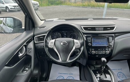 Nissan Qashqai, 2017 год, 1 860 000 рублей, 17 фотография