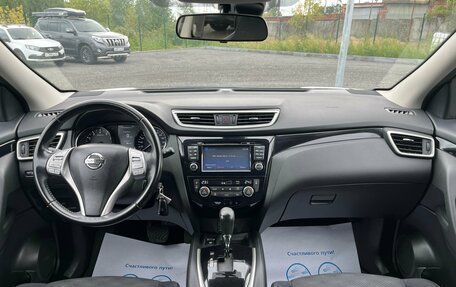 Nissan Qashqai, 2017 год, 1 860 000 рублей, 16 фотография