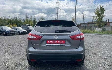 Nissan Qashqai, 2017 год, 1 860 000 рублей, 9 фотография
