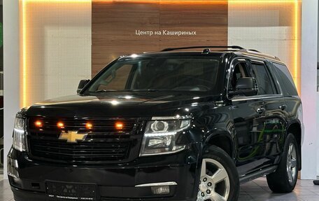 Chevrolet Tahoe IV, 2018 год, 3 249 000 рублей, 1 фотография
