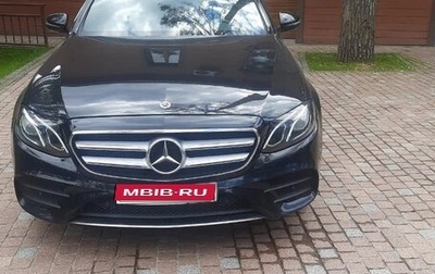 Mercedes-Benz E-Класс, 2018 год, 3 900 000 рублей, 1 фотография