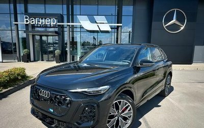 Audi Q5, 2026 год, 6 590 000 рублей, 1 фотография