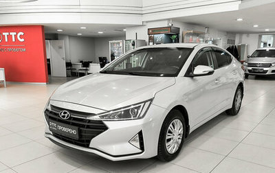 Hyundai Elantra VI рестайлинг, 2019 год, 1 439 000 рублей, 1 фотография