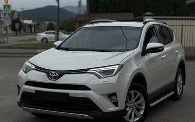 Toyota RAV4, 2015 год, 1 745 000 рублей, 1 фотография