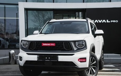 Haval H7, 2026 год, 4 199 000 рублей, 1 фотография