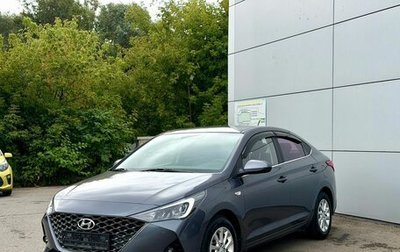 Hyundai Solaris II рестайлинг, 2021 год, 1 395 000 рублей, 1 фотография