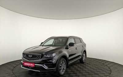 Geely Atlas, 2024 год, 2 150 000 рублей, 1 фотография