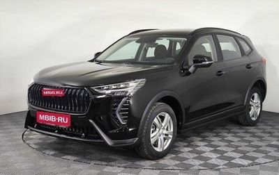 Haval Jolion, 2026 год, 2 649 000 рублей, 1 фотография