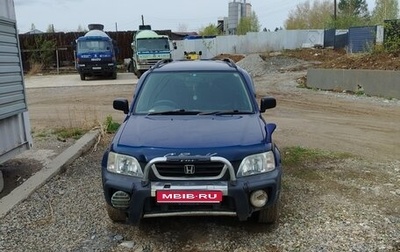 Honda CR-V IV, 1996 год, 315 000 рублей, 1 фотография