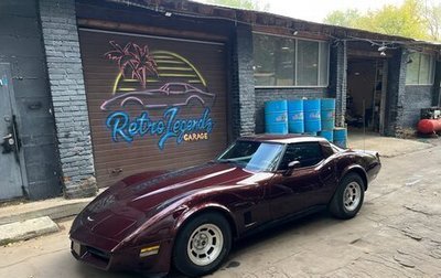 Chevrolet Corvette C3, 1981 год, 6 500 000 рублей, 1 фотография