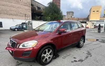 Volvo XC60 II, 2013 год, 1 600 000 рублей, 1 фотография