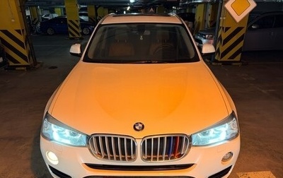BMW X3, 2016 год, 2 550 000 рублей, 1 фотография