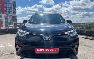 Toyota RAV4, 2018 год, 2 590 000 рублей, 1 фотография