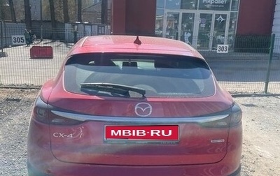 Mazda CX-4, 2022 год, 2 700 000 рублей, 1 фотография