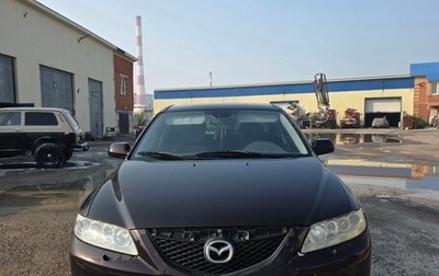 Mazda 6, 2006 год, 550 000 рублей, 1 фотография