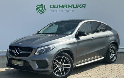 Mercedes-Benz GLE Coupe, 2018 год, 3 450 000 рублей, 1 фотография
