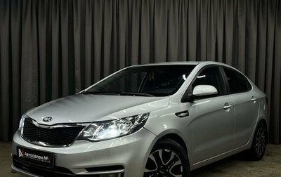 KIA Rio III рестайлинг, 2016 год, 849 777 рублей, 1 фотография