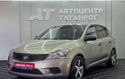 KIA cee'd I рестайлинг, 2012 год, 759 000 рублей, 1 фотография