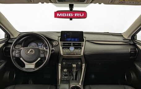 Lexus NX I, 2019 год, 3 000 000 рублей, 14 фотография