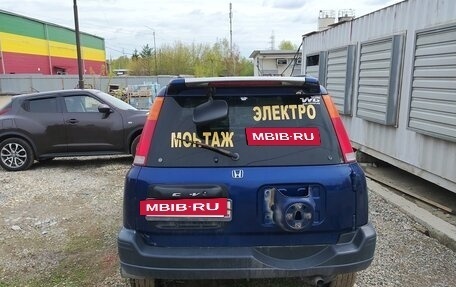 Honda CR-V IV, 1996 год, 315 000 рублей, 4 фотография