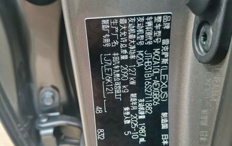 Lexus ES VII, 2025 год, 5 500 000 рублей, 2 фотография