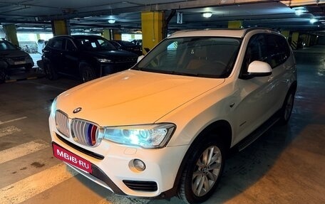 BMW X3, 2016 год, 2 550 000 рублей, 3 фотография