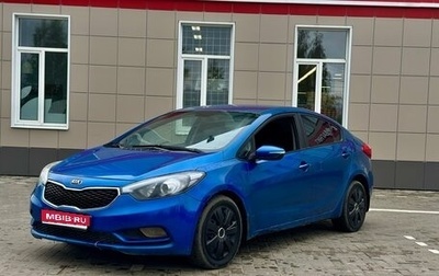 KIA Cerato III, 2013 год, 600 000 рублей, 1 фотография