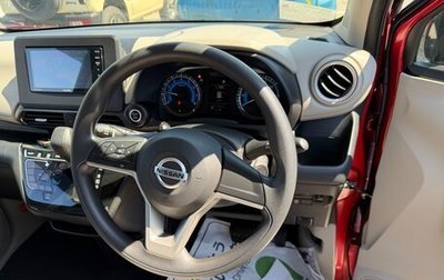 Nissan Dayz, 2021 год, 750 000 рублей, 1 фотография