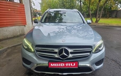 Mercedes-Benz GLC, 2015 год, 3 050 000 рублей, 1 фотография