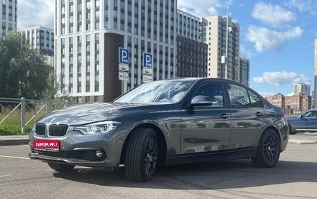 BMW 3 серия, 2017 год, 1 897 000 рублей, 1 фотография