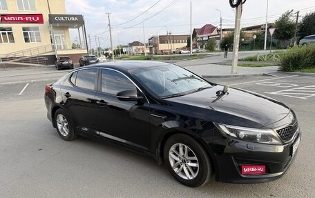 KIA Optima III, 2015 год, 1 380 000 рублей, 1 фотография