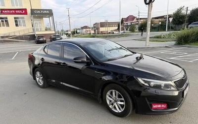 KIA Optima III, 2015 год, 1 380 000 рублей, 1 фотография