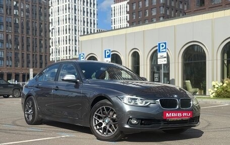 BMW 3 серия, 2017 год, 1 897 000 рублей, 3 фотография