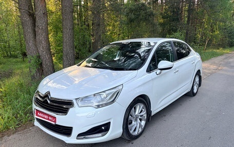 Citroen C4 II рестайлинг, 2014 год, 625 000 рублей, 1 фотография