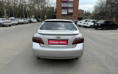 Toyota Camry, 2008 год, 800 000 рублей, 1 фотография